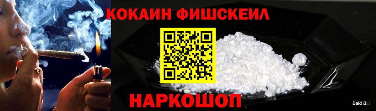 КОКАИН  Кокаин Боливия  Вход с VPN  Видное  КОКАИН 99% 