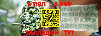 наркотики Мариинск