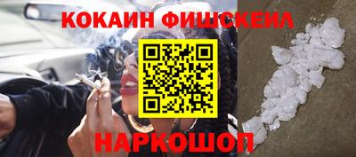 наркотики Мариинск