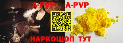 мяу мяу кристалл Малгобек