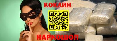 наркотики Мариинск