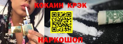 мяу мяу кристалл Малгобек