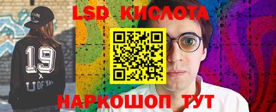 наркотики Мариинск