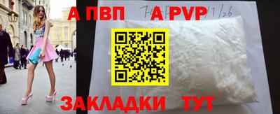 мяу мяу кристалл Малгобек