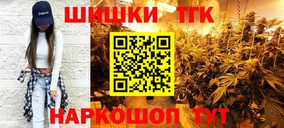 мяу мяу кристалл Малгобек