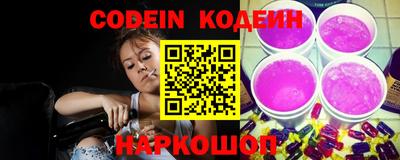 мяу мяу кристалл Малгобек