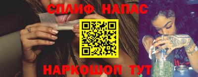 наркотики Мариинск