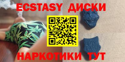 кокс Малоярославец