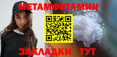 наркотики Мариинск