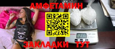 мяу мяу кристалл Малгобек