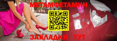 мяу мяу кристалл Малгобек
