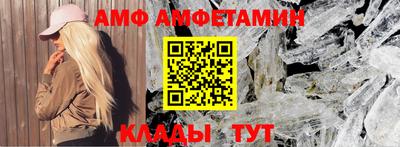 мяу мяу кристалл Малгобек