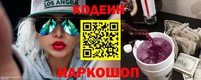 мяу мяу кристалл Малгобек