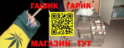 наркотики Мариинск