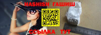 мяу мяу кристалл Малгобек