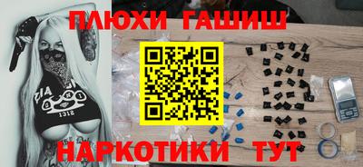 мяу мяу кристалл Малгобек