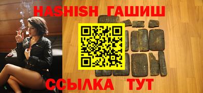 мяу мяу кристалл Малгобек