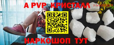 кокс Малоярославец