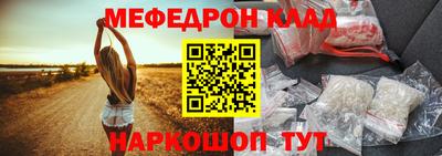 кокс Малоярославец