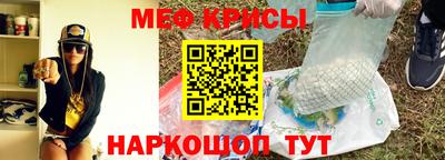 наркотики Мариинск