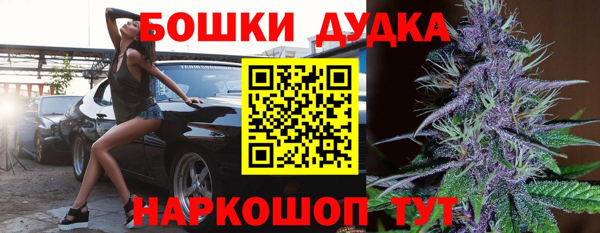 Шишки марихуана семена  Канабис Amnesia  Каннабис сатива  Видное  Вход с VPN 